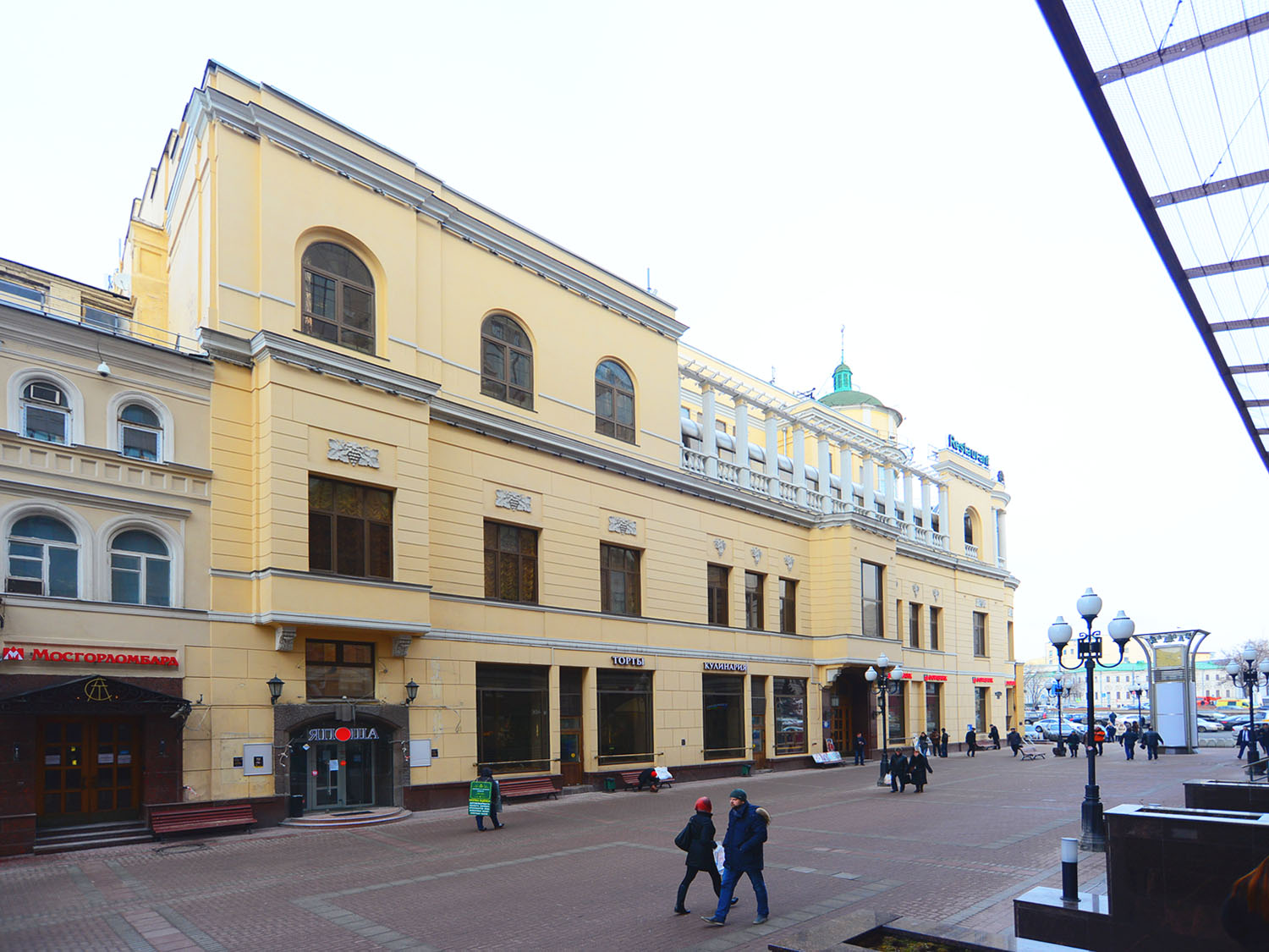 Желающих купить ресторан «Прага» в центре Москвы не нашлось