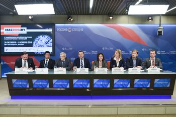 Results of the press conference of Chinese national projects of the Ministry of Commerce of the PRC and Messe Frankfurt RUS