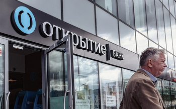 FC Otkritie will acquire a business center in the center of Moscow for 10 billion rubles