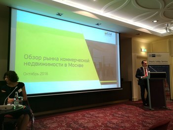 Conference of the Russian-German Chamber of Commerce "Economical and effective management of construction projects and real estate in modern conditions"