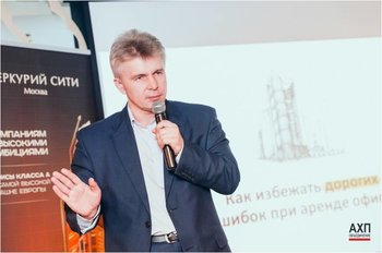 ILM приняли участие в неофициальной встрече административно-хозяйственных профессионалов крупнейших российских и международных компаний
